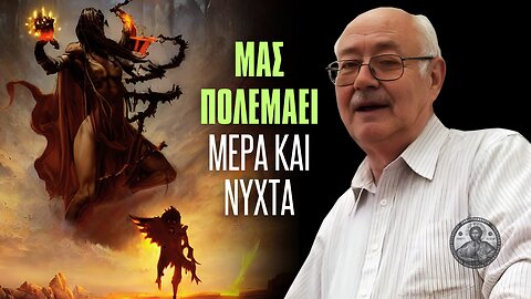 Δεν τρώει δεν κοιμάται και μας πολεμάει μέρα και νύχτα... #ΝικόλαοςΣωτηρόπουλος