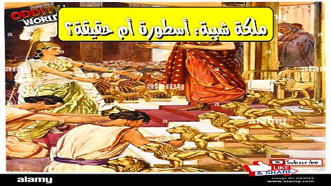 Queen Shaiba: Legend or Fact? The Untold History #QueenShaiba #AncientHistory...