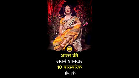 Top 10 Best Indian Traditional Dresses. #indian #treditional #dresses #saree #shorts #trending