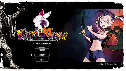 Demo Gameplay, No Commentary - Kimi Muzi