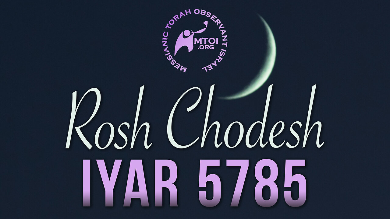 MTOI Rosh Chodesh | Iyar 5785 | April 29, 2025