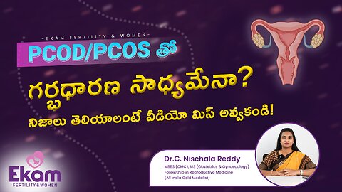 Can You Get Pregnant with PCOD/PCOS? | పీసీఓడి / పీసీఓఎస్ ఉన్నా గర్భధారణ సాధ్యమేనా? | Ekam Fertility