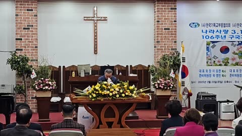 한국기독교부흥협의회 및 여성부흥협의회 나라사랑 3ㆍ1절 106주년 구국기도회 25.2.23.