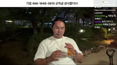 [안정권의 독한썰방] 집회후기 및 비젼분석 그리고 소소한 소통 방송 ㅡ 힘듭니다 ㅎㅎ