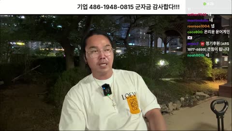 [안정권의 독한썰방] 집회후기 및 비젼분석 그리고 소소한 소통 방송 ㅡ 힘듭니다 ㅎㅎ