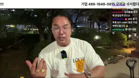 [안정권의 독한썰방] 집회후기 및 비젼분석 그리고 소소한 소통 방송 ㅡ 힘듭니다 ㅎㅎ