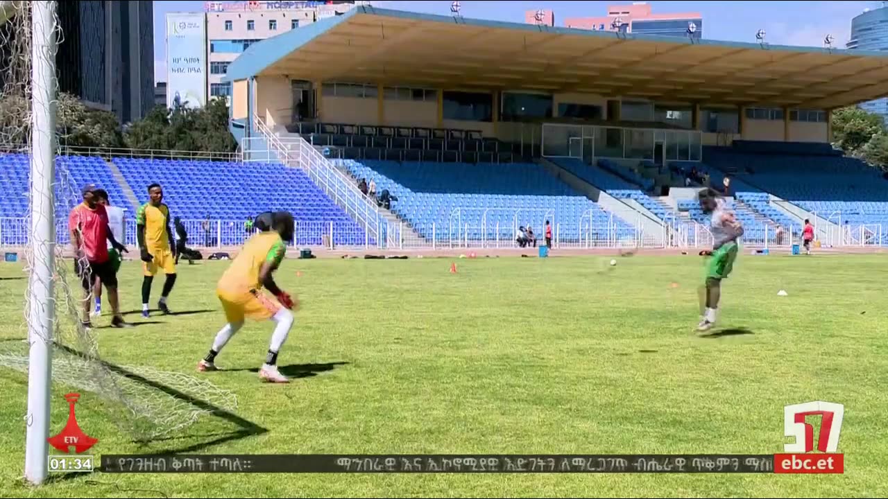Ethiopian National Team Training (Addis Ababa)