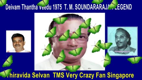Deivam Thantha Veedu 1975 T. M. SOUNDARARAJAN LEGEND