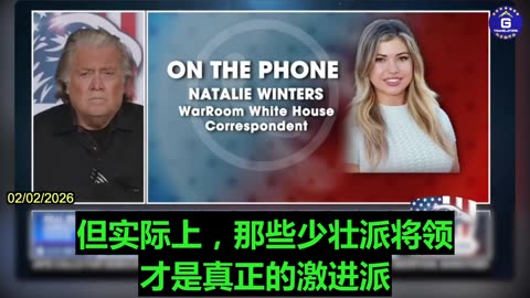 Natalie Winters: Younger PLA Commanders Are CCP's True Hardliners on Taiwan