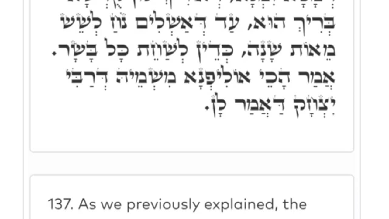 NOON ZOHAR. Given by R Yirah Ha'ari ✨️ Behold I will bring a flood of waters. (NOACH 17) 7/23/25