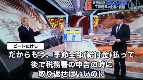 資産１京(10000兆)円あるのがバレたら 増税必要ないのが分かっちゃうから 隠すんです -2