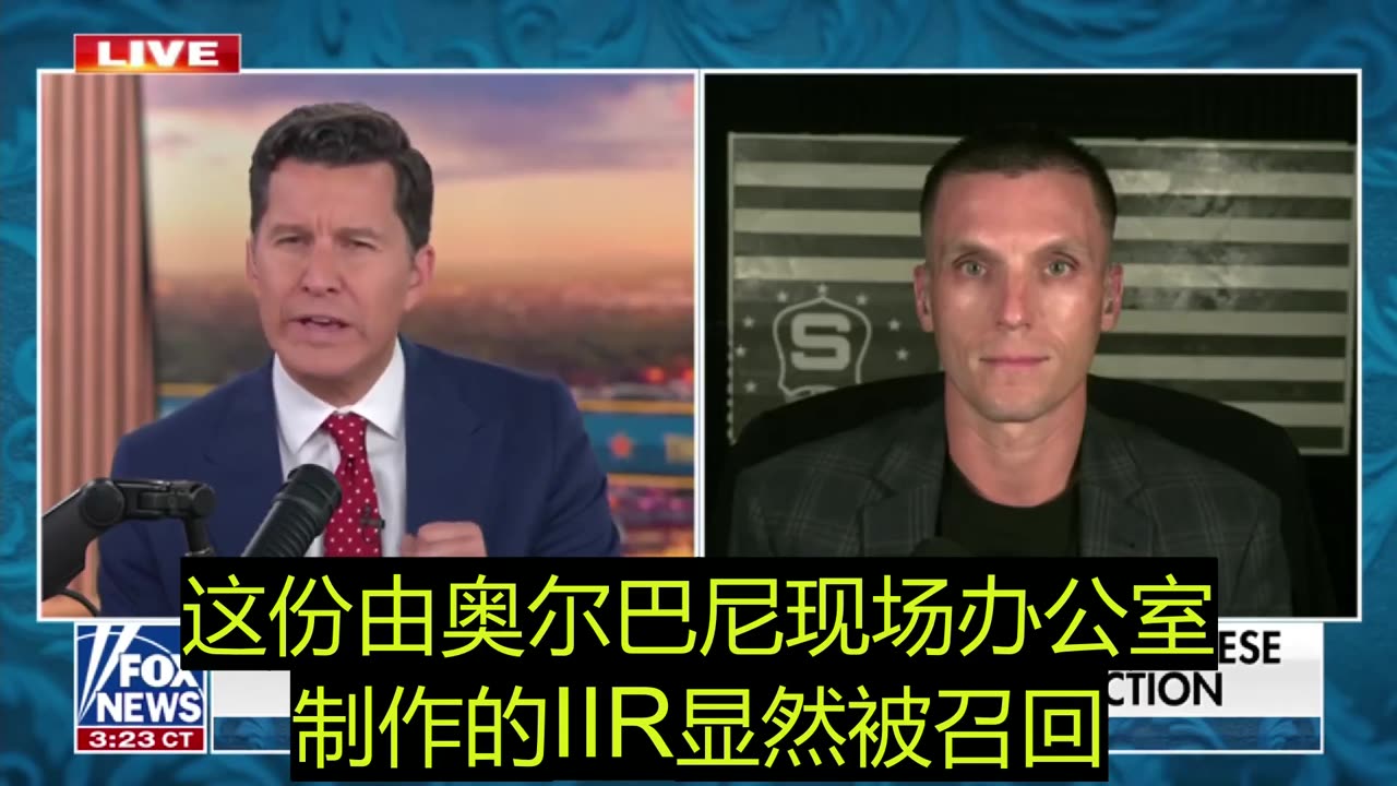 2025.07.03 FBI whistleblower Steve Friend