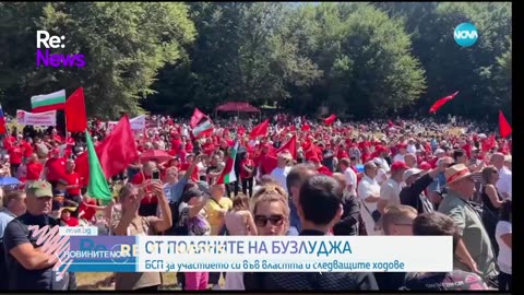 #Новини #NEWS #LIVEhighlights #TikTokLIVE #LIVE #BulgariaNews