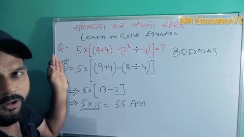 Learn to Solve Equation ❤️💕💖