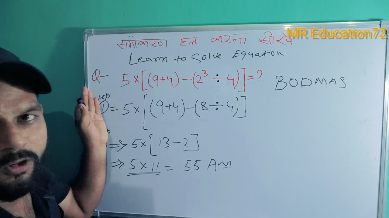 Learn to Solve Equation ❤️💕💖