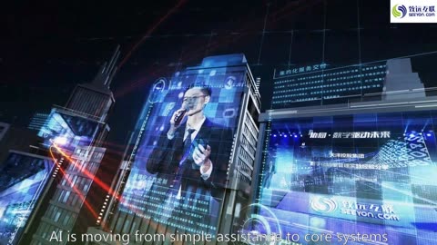 Building Urban Intelligent Agents Together | Zhiyuan Internet Debuts at the Digital China AI City Su