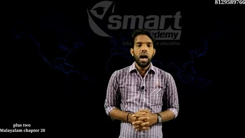 Plus Two Malayalam Chapter 20