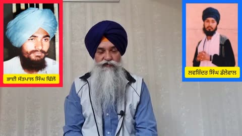 ਸਵਰਨੇ ਘੋਟਣੇ ਦੇ ਪੰਜ ਜੱਲਾਦ (Where are Five Jallaad )- ਲਵਸ਼ਿੰਦਰ ਸਿੰਘ ਡੱਲੇਵਾਲ