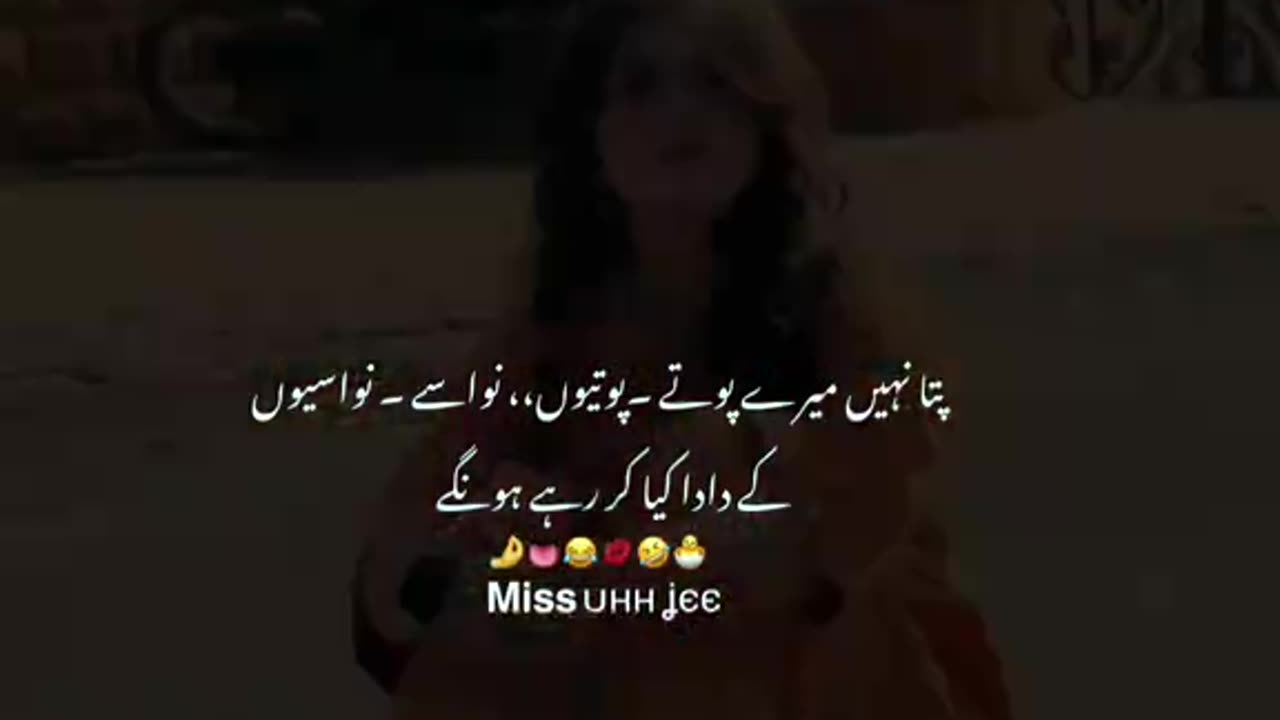 I think so I know