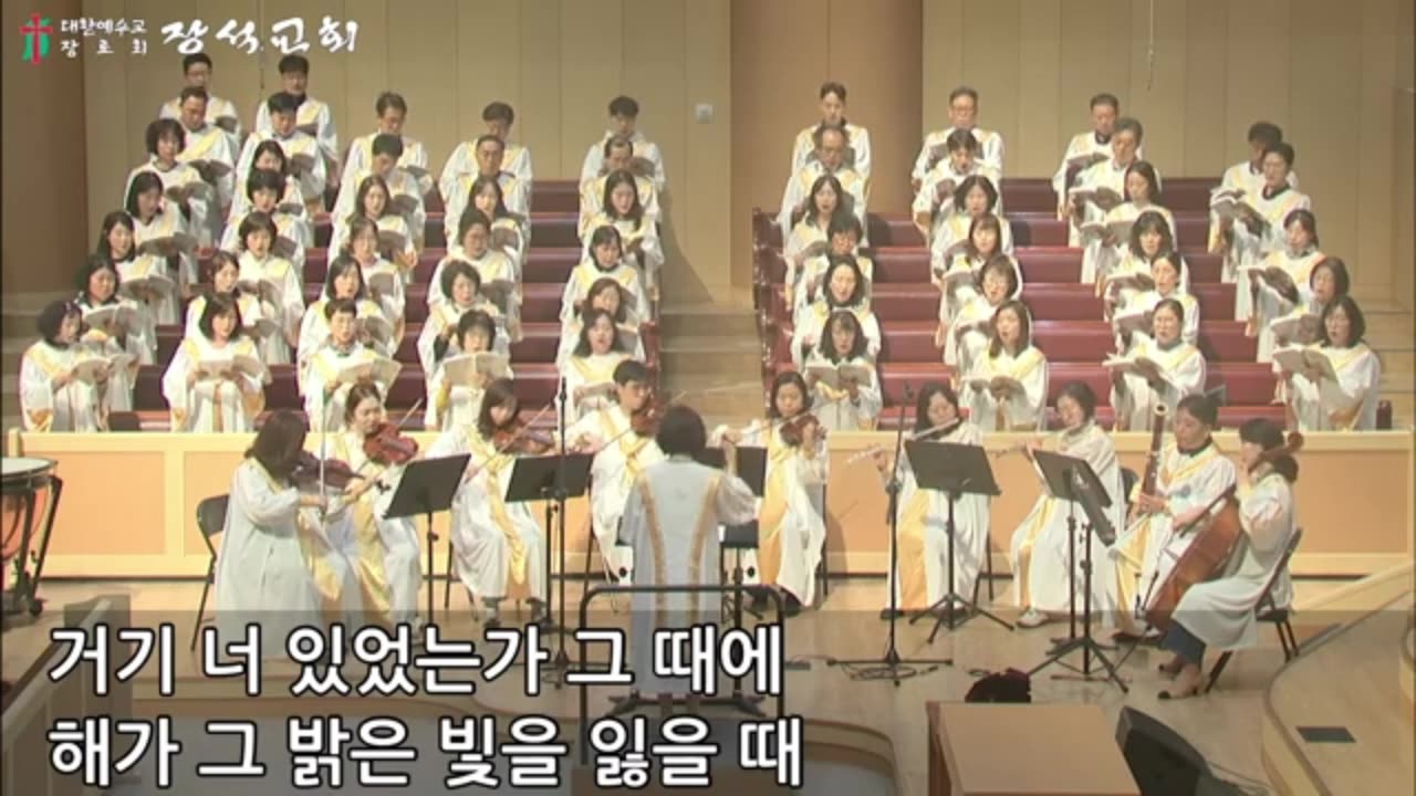 거기 너 있었는가 ( 황선우 곡 )