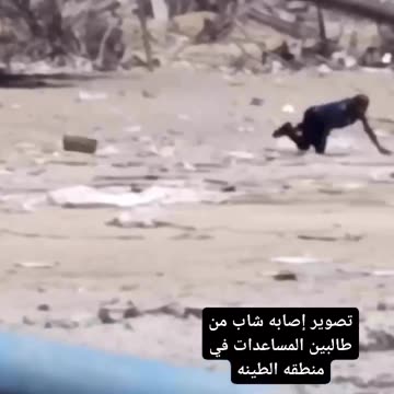 One of the aid seekers is injured