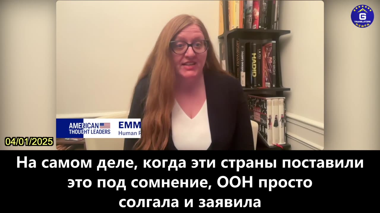 【RU】Организация Объединенных Наций предоставляет КПК список диссидентов