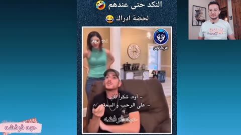 فيديوهات مضحكه ومواقف تموت ضحك 2025 ولو جدع متضحكش 😂🤣🔥