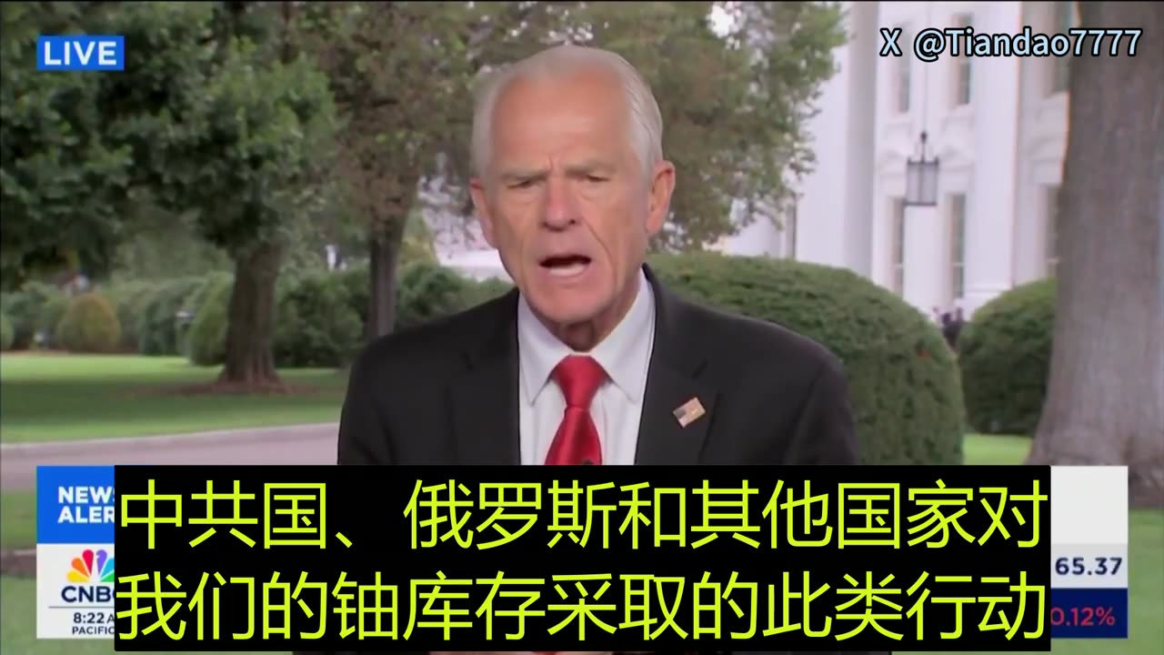 2025.08.18 Peter Navarro