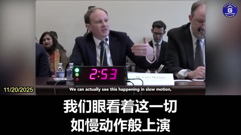 Chris McGuire: China's Legacy Chip Capacity May Increase to 47% by 2027