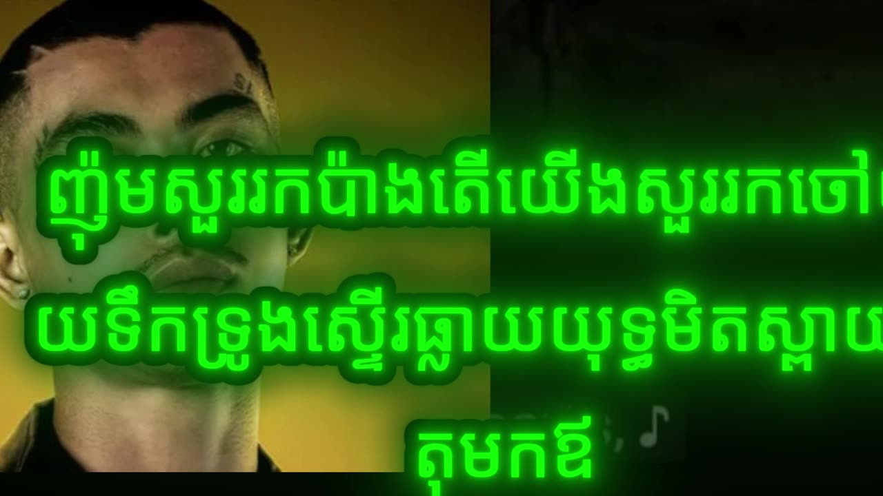I'm reacting to the official music video for "១ សីហា (August 1st)
