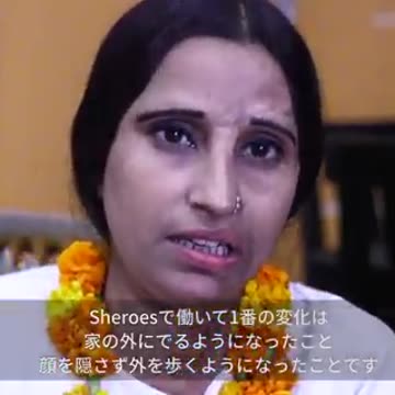 インド、アーグラ。配偶者、恋人からの酸攻撃を受けた女性が働く場所