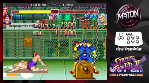 Super Street Fighter II X Grand Master • Luchas en linea • "chapadinho" VS "ElMaton" (2025/05/07)