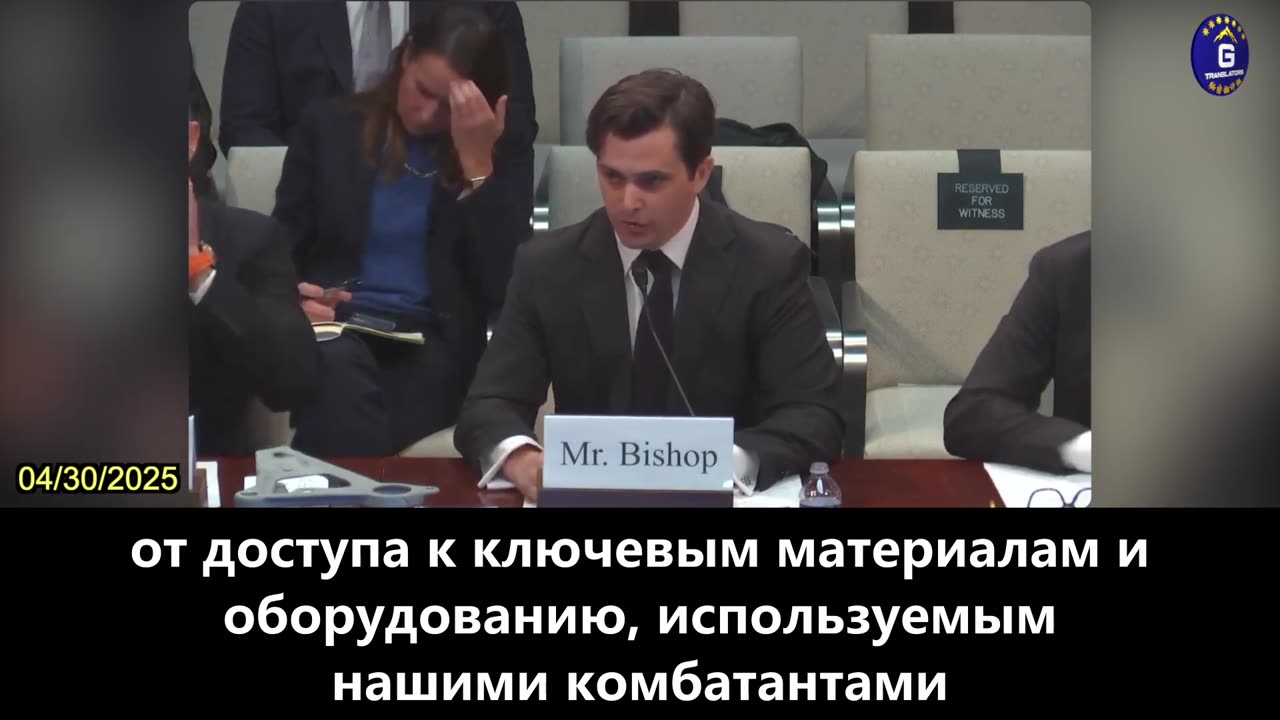 【RU】Скрытая система контроля КПК представляет серьезную угрозу для цепочки поставок Министерства...