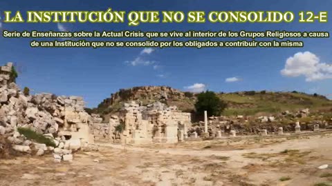 LA INSTITUCIÓN QUE NO SE CONSOLIDO 12-E