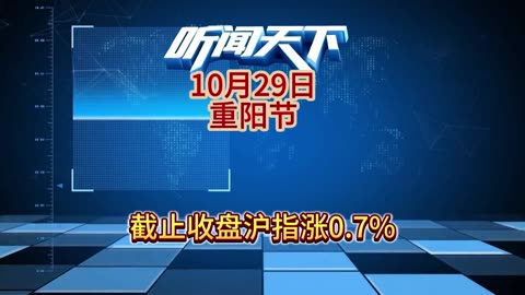 #国际形势分析 每日5分钟，听闻天下事！ 每日搜集人民日报 央视新闻 新华社 中国新闻网 中新社 环球时报 大象新闻 红星新闻 澎湃新闻 环球网 路透社 BBC 法新社 CNN 九