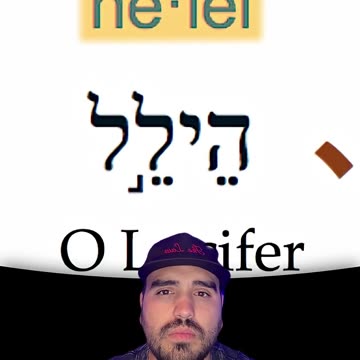 This is Lucifer’s real name 😈 #lucifer #satan #bible