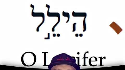 This is Lucifer’s real name 😈 #lucifer #satan #bible