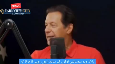 imrankhanspeach
