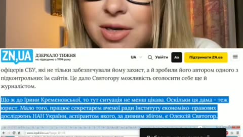 РПЦ та війна в Україні. СБУ викрили агентів кремля та РПЦ в Україні.