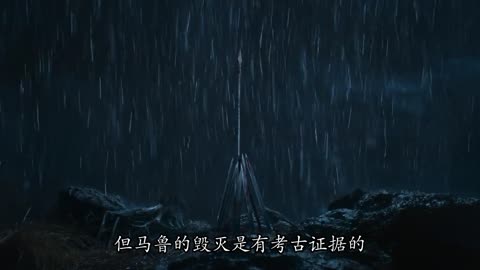 蒙古第一次西征荡平花剌子模 #人文星闪耀计划 #抖音精选 #重读我的宝藏课本 #全抖音都在重读课本 #蒙古帝国