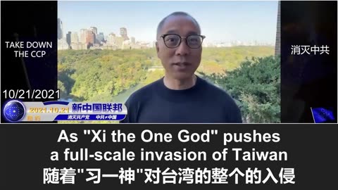 2026.01.28 Miles Guo Discusses “Using the CCP to Destroy the CCP” — A Collection