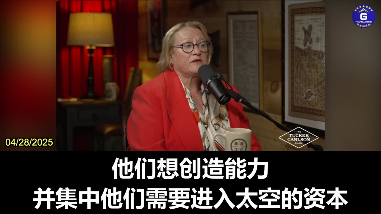 Catherine Fitts: Globalization Aims Included Capital Concentration for Space Colonization