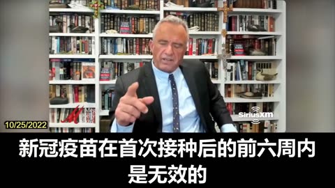 2022.10.25 Robert F. Kennedy Jr