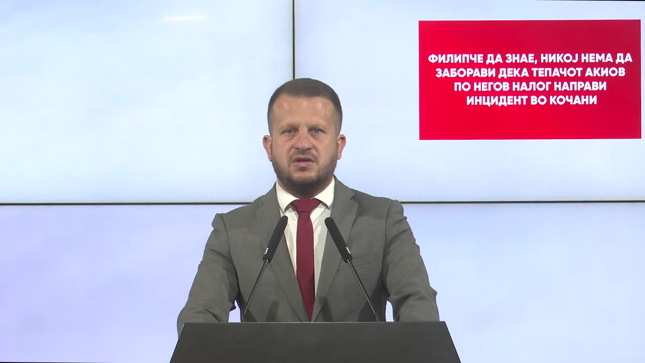 Филипче да знае, никој нема да заборави дека тепачот Акиов по негов налог направи инцидент во Кочани