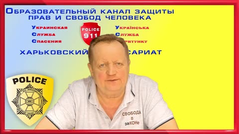КУРС МОЛОДОГО СПАСАТЕЛЯ 911