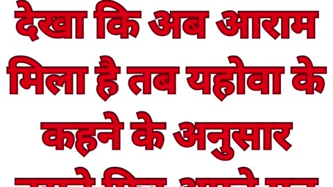 "फिरौन की हठधर्मिता" निर्गमन 8:15 #shorts #youtube #ytshorts #shortvideo #youtubeshorts #jesuschrist