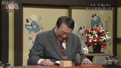 先人たちの底力 知恵泉 斎藤道三 成り上がり者の“人心掌握術”