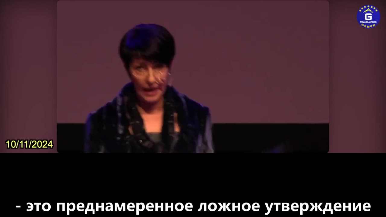 【RU】Кристин Андерсон: ВОЗ не заботится о здоровье населения
