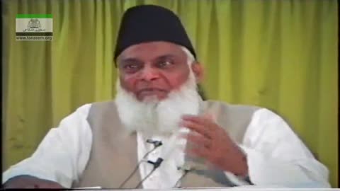 Muntkhab Nisab (In Detail 1993) Surah Munafiqoon (Part 2/9) By Dr Israr Ahmed | 126/193