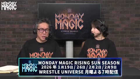 NOAH MONDAY MAGIC XTREME SEASON ep FINAL 10-27-20250
